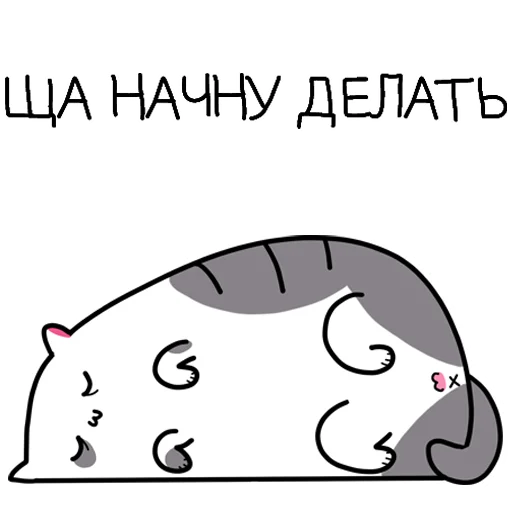 😑 Стикер «Zhirobarsik3» для Telegram