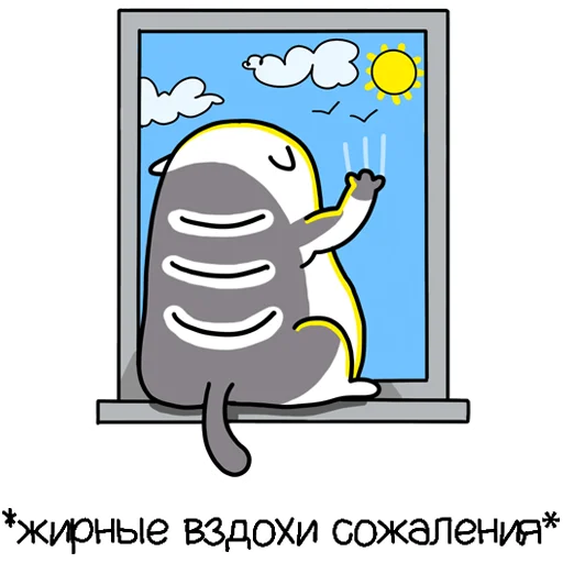🌞 Стикер «Zhirobarsik3» для Telegram