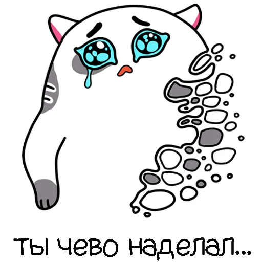 😰 Стикер «Zhirobarsik3» для Telegram