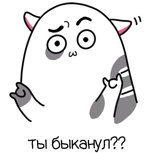 🤨 Стикер «Zhirobarsik3» для Telegram