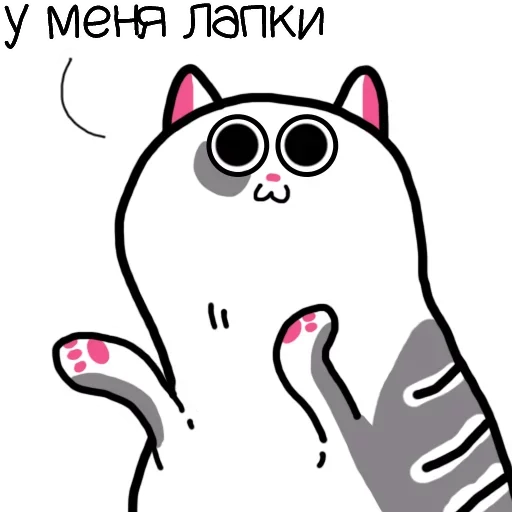 ⚪️ Стикер «zhirobarsik» для Telegram