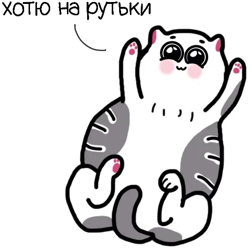 ⚪️ Стикер «zhirobarsik» для Telegram