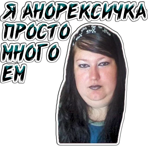 😰 Стикер «Pancakes» для Telegram