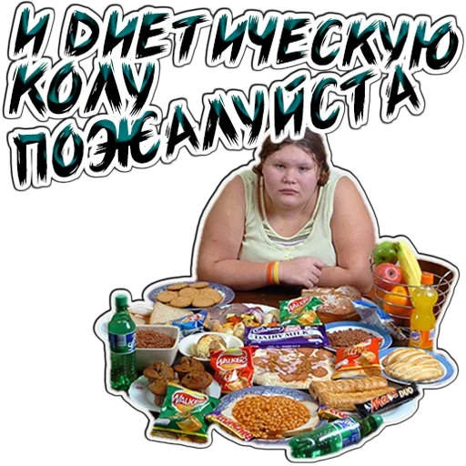 🤬 Стикер «Pancakes» для Telegram