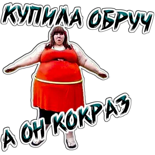 😨 Стикер «Pancakes» для Telegram