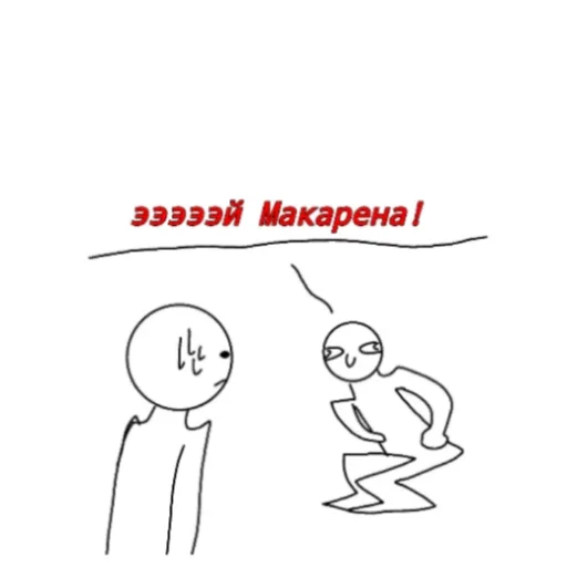 😶 Стикер «Жиза» для Telegram