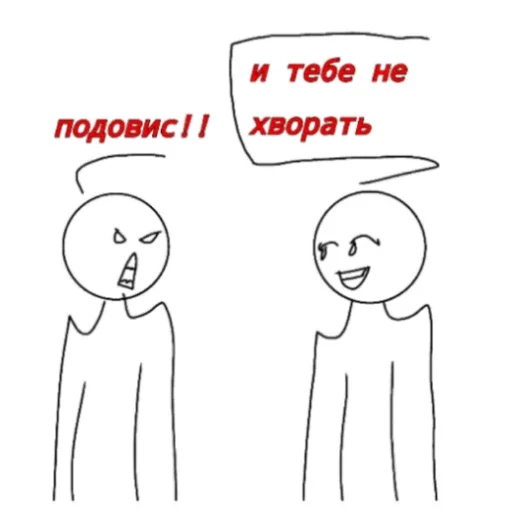 😡 Стикер «Жиза» для Telegram