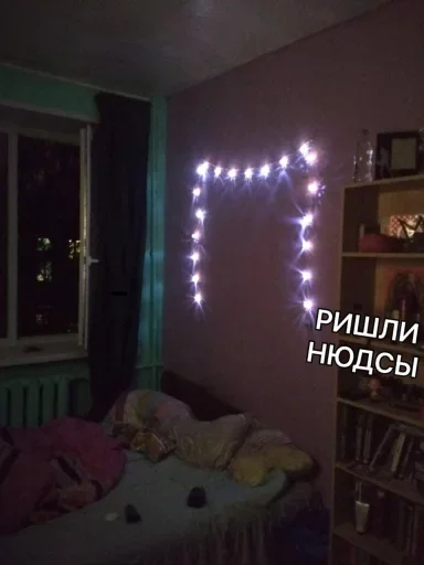 😟 Стикер «Life» для Telegram