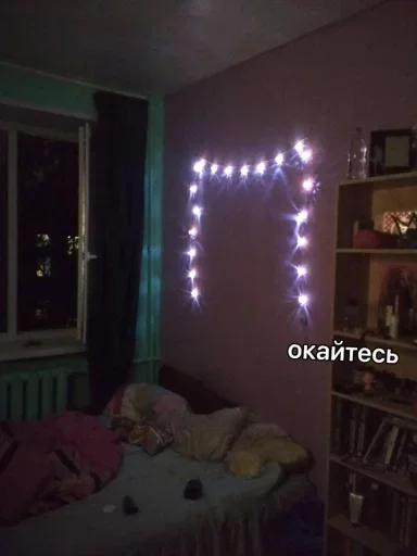 🙁 Стикер «Life» для Telegram