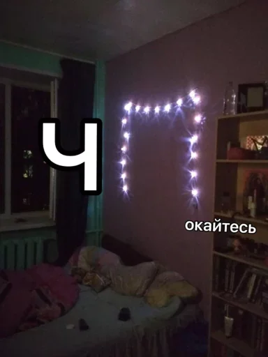 😫 Стикер «Life» для Telegram