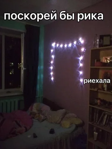 🧐 Стикер «Life» для Telegram
