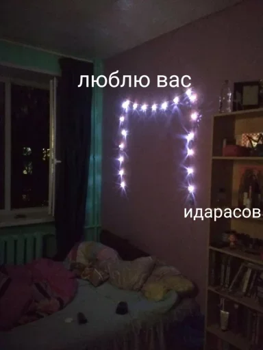 🤪 Стикер «Life» для Telegram
