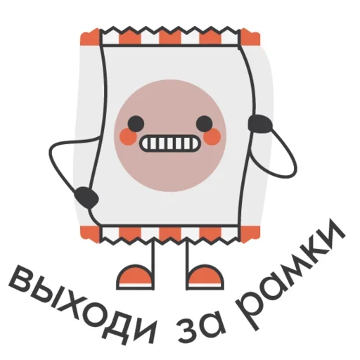 🥳 Стикер «Package» для Telegram
