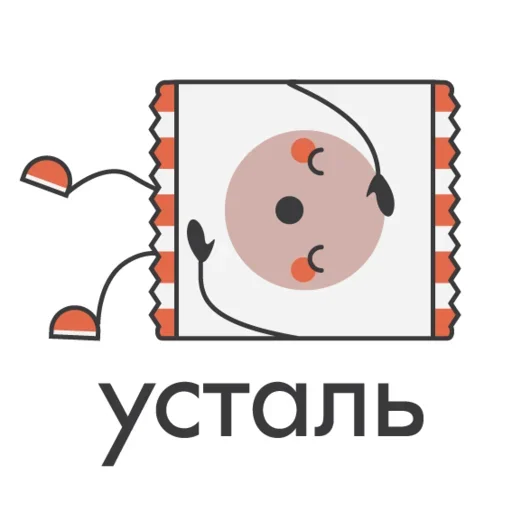 Стикерпак Package для Telegram
