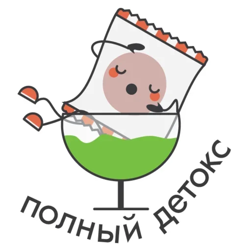 🤪 Стикер «Package» для Telegram
