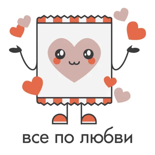 😌 Стикер «Package» для Telegram