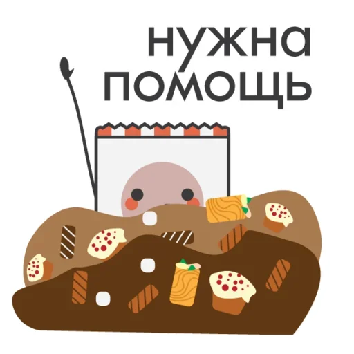 😙 Стикер «Package» для Telegram