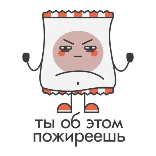😜 Стикер «Package» для Telegram