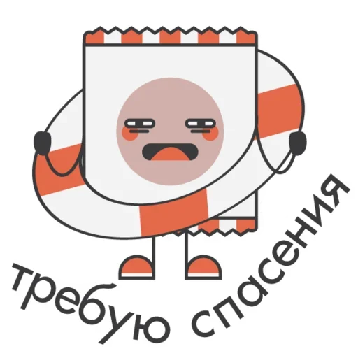😂 Стикер «Package» для Telegram