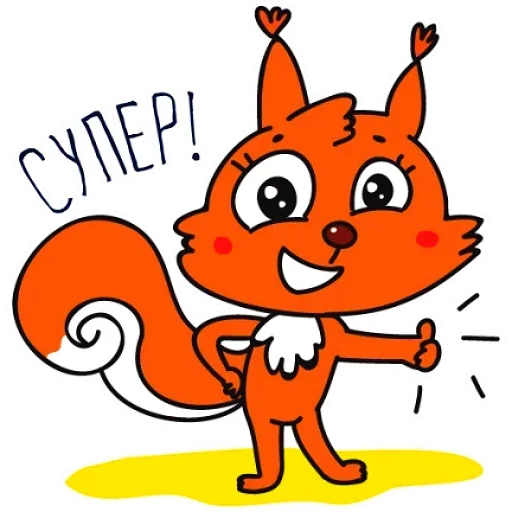 😉 Стикер «Fauna» для Telegram