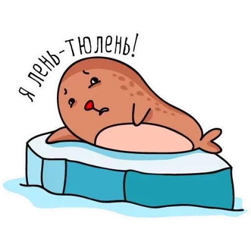 🥳 Стикер «Fauna» для Telegram