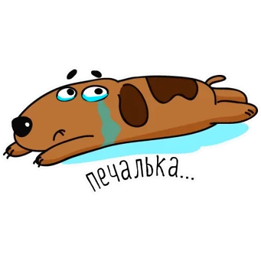 🤩 Стикер «Fauna» для Telegram