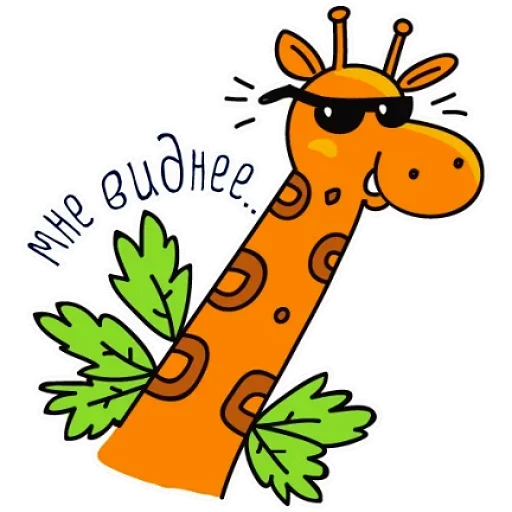 😟 Стикер «Fauna» для Telegram