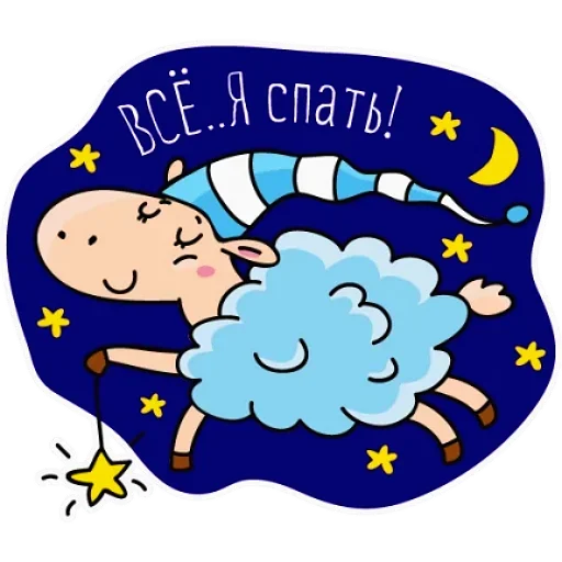 😙 Стикер «Fauna» для Telegram