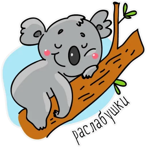 😚 Стикер «Fauna» для Telegram