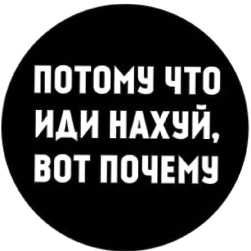 🖕 Стикер «Жизяка» для Telegram
