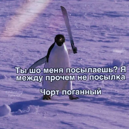 😡 Стикер «Жизяка» для Telegram