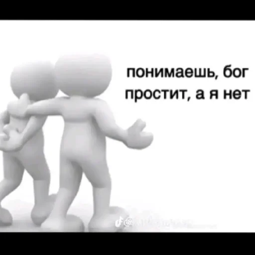 😕 Стикер «Жизяка» для Telegram
