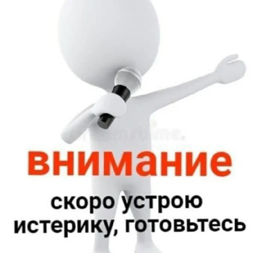 😪 Стикер «Жизяка» для Telegram