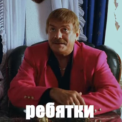 Стикерпак Жмурки для Telegram