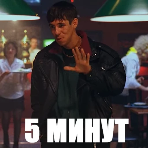⏳ Стикер «Жмурки» для Telegram