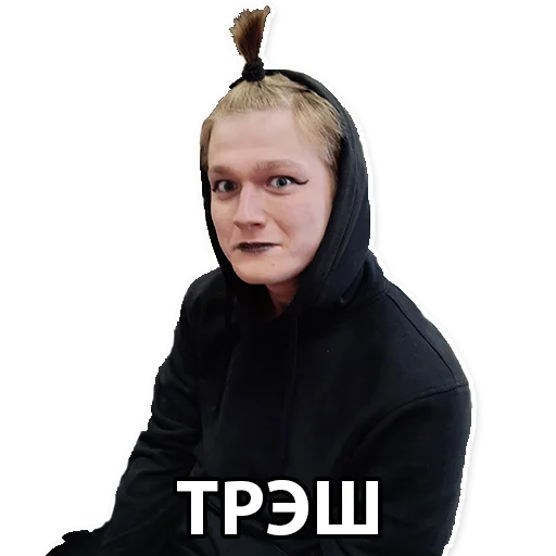 🤟 Стикер «Жмырлоки» для Telegram