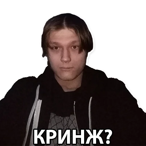 🙄 Стикер «Жмырлоки» для Telegram