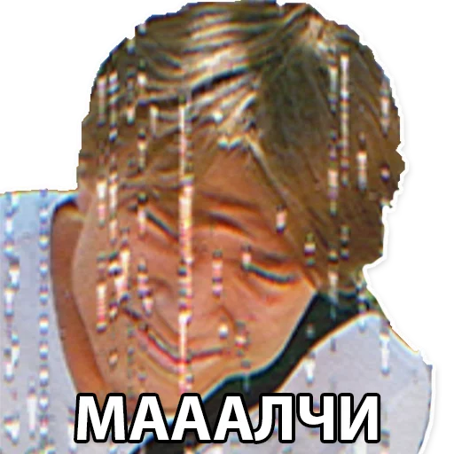 🤫 Стикер «Жмырлоки» для Telegram