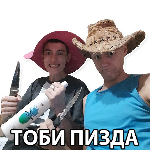 😵 Стикер «Жмырлоки» для Telegram