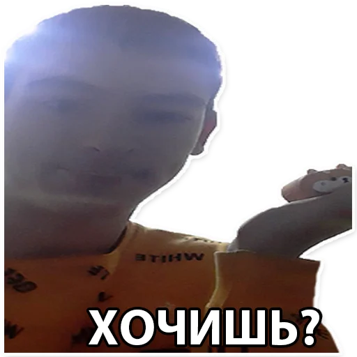 🤗 Стикер «Жмырлоки» для Telegram