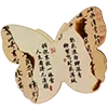 Стикер 15 中国风