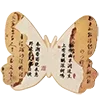 Стикер 48 中国风