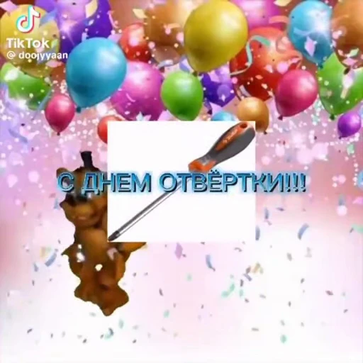 🤩 Стикер «Жопа» для Telegram