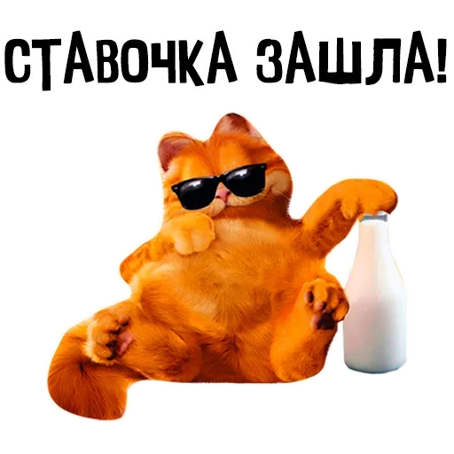 Стикерпак Fart для Telegram