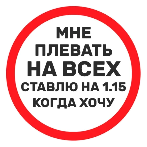 🙁 Стикер «Fart» для Telegram