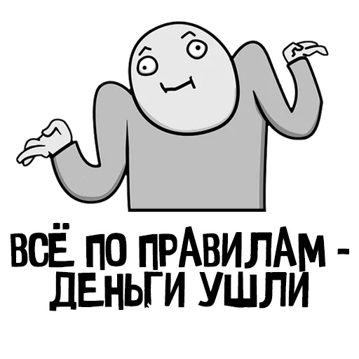 🙁 Стикер «Fart» для Telegram