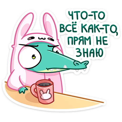 Стикер 11 Жора