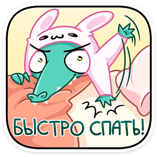 Стикер 35 Жора