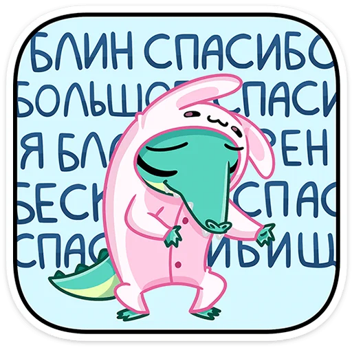 Стикер 39 Жора