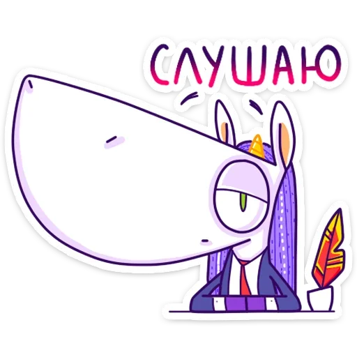 🧐 Стикер «Единорог Жорка» для Telegram
